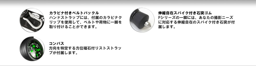 SIRUI シルイ 一脚 カーボン 6段 P-426S ヨドバシ.com - SIRUI シルイ カーボン一脚 Pシリーズ 6段 P-326